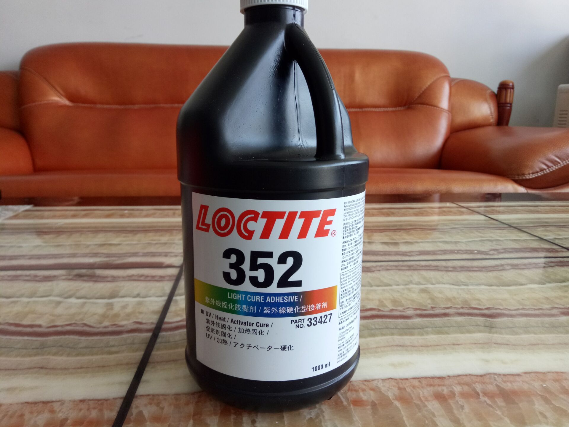 Loctite352紫外线固化UV胶